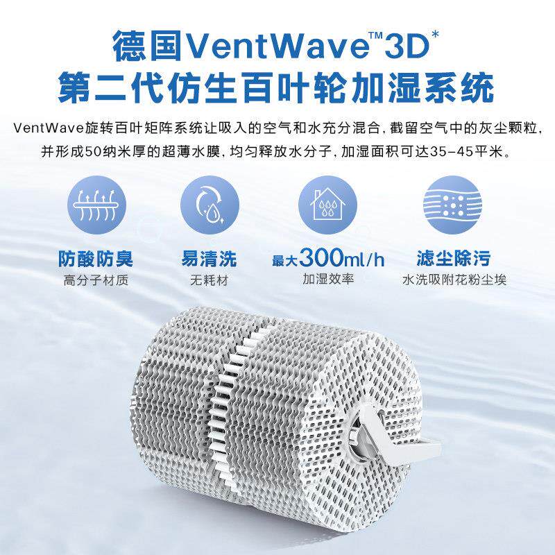 entaLW25WHIT无加湿器家用卧室V妇静音孕婴儿雾冷蒸发空气花粉清