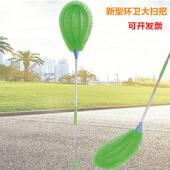 卫洋环卫大扫把塑料丝扫马路大扫帚扫水清洁地面大笤帚大号竹扫把