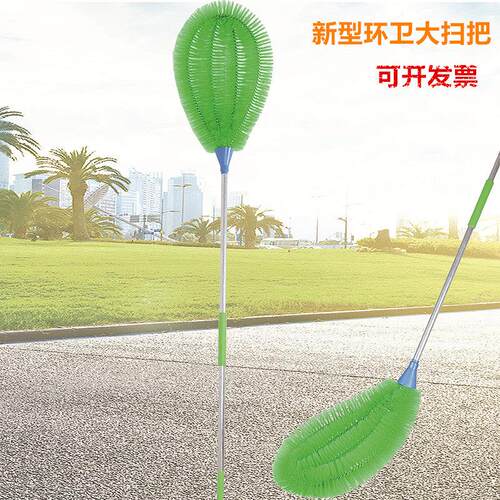 卫洋环卫大扫把塑料丝扫马路大扫帚扫水清洁地面大笤帚大号竹扫把