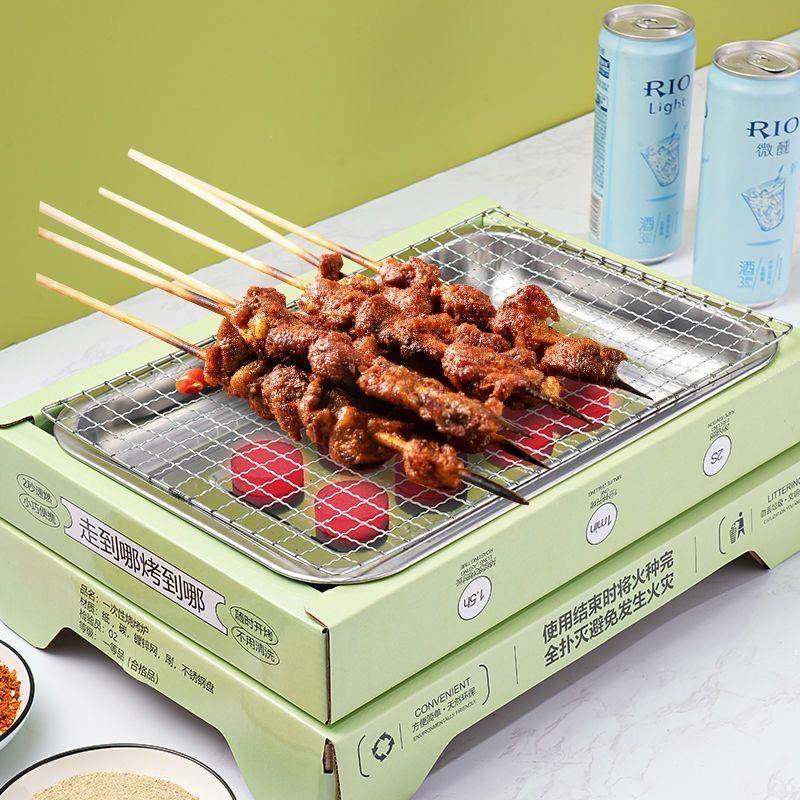 一次性烧烤炉子一次性烧烤炉套装围炉煮茶家用碳烤炉烤肉架炭户外,厨房/烹饪用具,一次性烧烤炉,淘宝优惠券,粉丝福利购,淘宝优惠卷