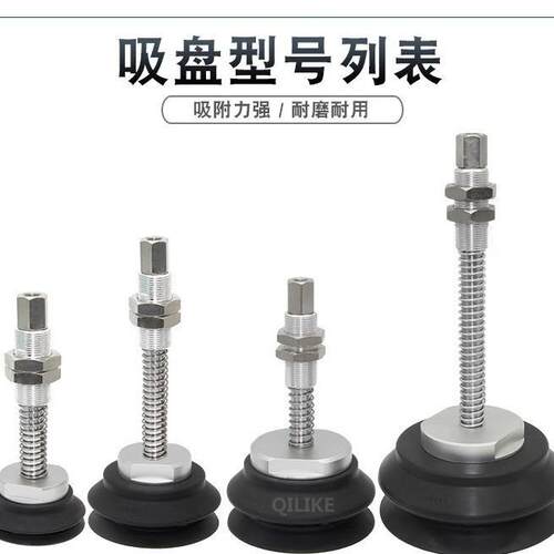 SMC金具吸盘 ZPT40 50 63 80 100 125HB-J25 50 75-B01-A18重载型