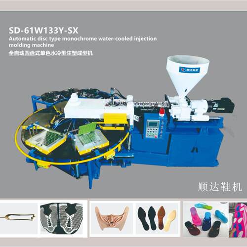 厂家直销TPU/TPR/TPE/PVC全自动单色水冷注塑机拖鞋机鞋底生产线