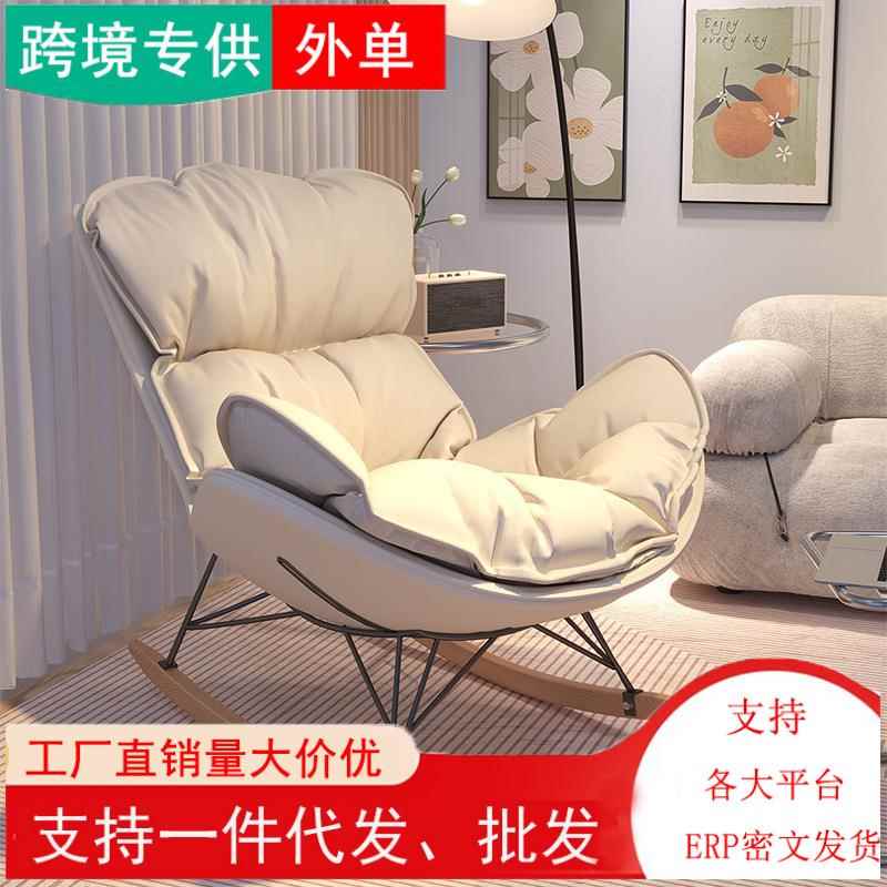 科技布摇椅阳台贵妃躺椅龙虾椅休闲网红懒人沙发椅轻奢猫爪皮摇摇