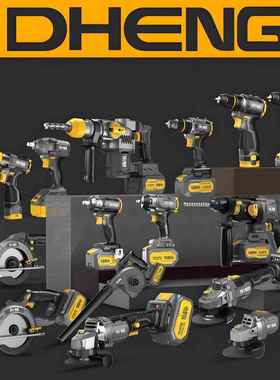 DHENG21V258无电刷角磨机DH1装00L-168锂角磨机套厂家