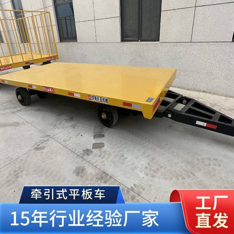 叉车牵引平板拖车货物周转车双向牵引式平板拖挂车运输车转运车
