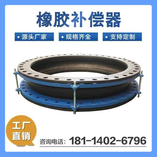kxt型可曲挠橡胶膨胀节软连接橡胶避震膨胀节法兰船用橡胶补偿器