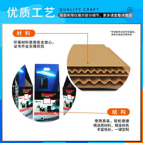 雨伞便携式拉杆箱展示架展会样品纸质行李箱户外用品耐热纸箱