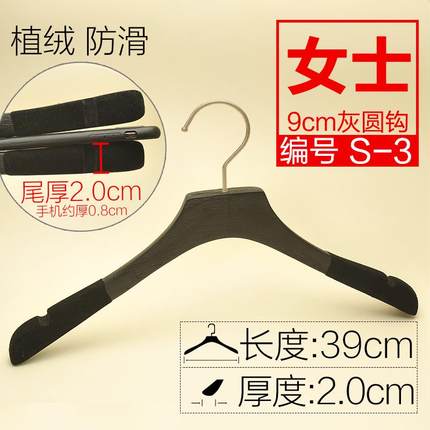 高档拉丝黑男色衣挂防装滑无痕实木衣架女服装店家用定制LO酒GO韩