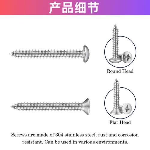 990pcs304不锈钢公制十字盘头槽自攻螺钉组合套件M3M4M5M6