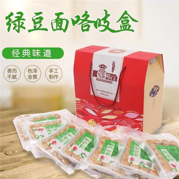 咯吱盒礼盒送人老北京特产通州小吃地方特色糕点零食点心中秋置办