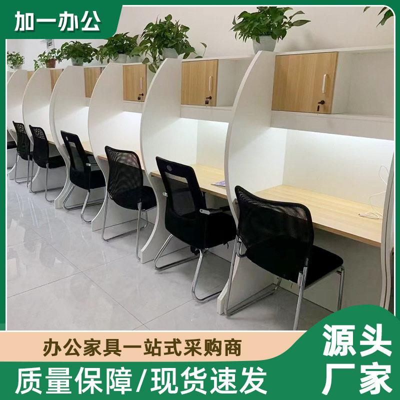 自习桌沉浸式隔断自习桌共享付费课外培训学习桌椅封闭考研书桌