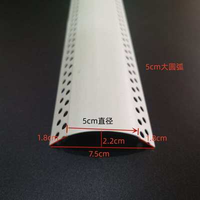 半圆弧角圆弧pvc弯安全圆弧可防撞阳线大圆弧塑料条角小地中海