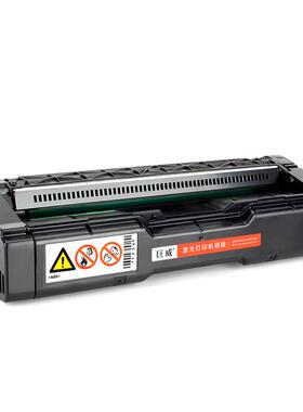 适用理光PC301W墨盒MC250FW MC251FW硒鼓RICOH PC311V打印机粉盒