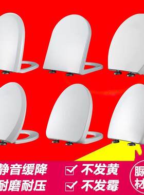 通用DOLO都龙马桶盖配件老式阻尼家用座圈欧陆坐便器坐厕座便盖板