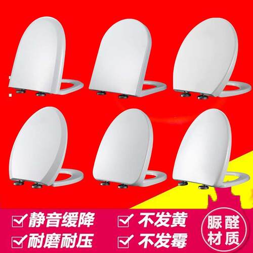 通用DOLO都龙马桶盖配件老式阻尼家用座圈欧陆坐便器坐厕座便盖板