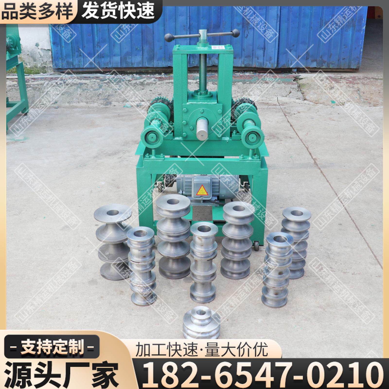76型电动弯管机弯弧形大棚弯管机含圆管方管磨具加重型折弯机