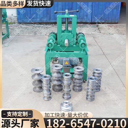 76型电动弯管机弯弧形大棚弯管机含圆管方管磨具加重型折弯机