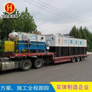 西红柿加工污水处理设备番茄酱果酱加工污水处理设备源头直供