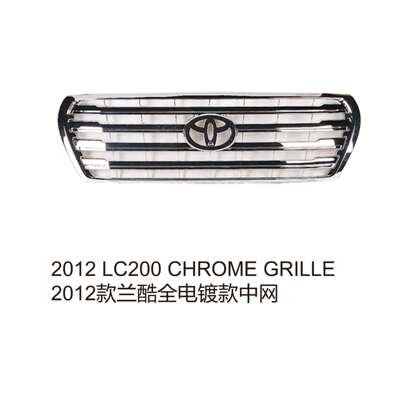2012 LC200CHROME GRILLE2012款兰酷全电镀款中网镀铬越野