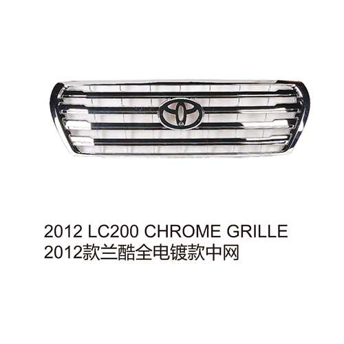 2012 LC200CHROME GRILLE2012款兰酷全电镀款中网镀铬越野