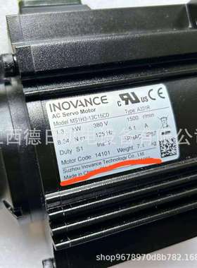 INOVANCE汇川I电机MS1H2-25C30CD-A331Z MS1H3-13C15CD-A331R议