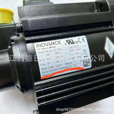 INOVANCE汇川I电机MS1H2-25C30CD-A331Z MS1H3-13C15CD-A331R议