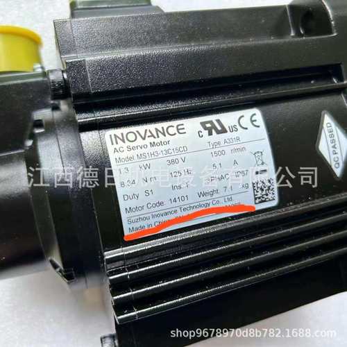 INOVANCE汇川I电机MS1H2-25C30CD-A331Z MS1H3-13C15CD-A331R议
