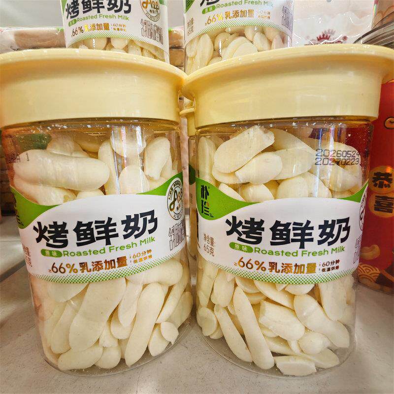 -朴珍原味烤鲜奶内蒙古特产奶制品65克罐装休闲解馋小零食