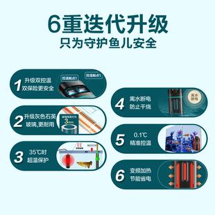 创宁CN-003鱼缸加热棒自动恒温变频乌龟加热器低水位专用小型鱼缸