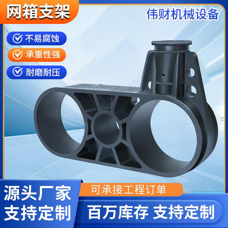 渔业用具深海养殖网箱抗风浪工字网箱支架方形管PE水产养鱼设备图片