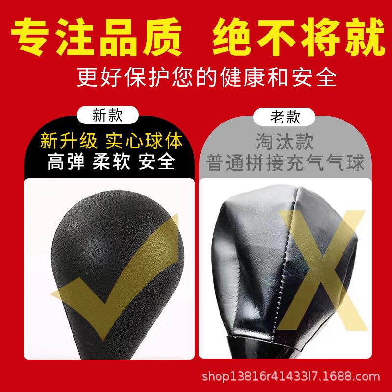 新款直销实心拳击球速度球不倒翁儿童成人拳击训练器拳击反应球反