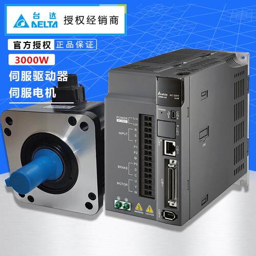供应ASD-A3-3023-F台达A3系列伺服驱动器 3000W功率 质保一年