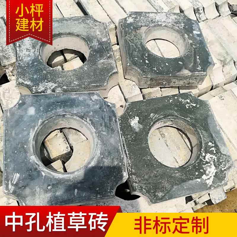 混凝土中孔植草砖停车场人行道路面板广场空心吸水砖