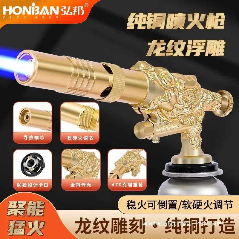 卡式喷火枪烧猪毛家用烘培点碳户外烧烤生火便携喷枪喷灯