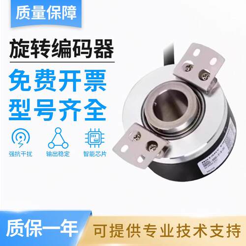 奥托 托尼克斯型编空心轴码器E60H20/E80H30-1024-3-T-24/N-24/V/