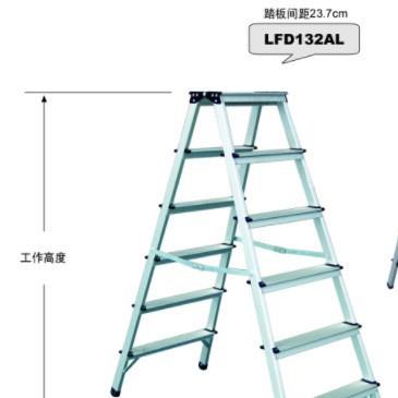 LFD132AL金锚梯子,铝合金重型家用梯