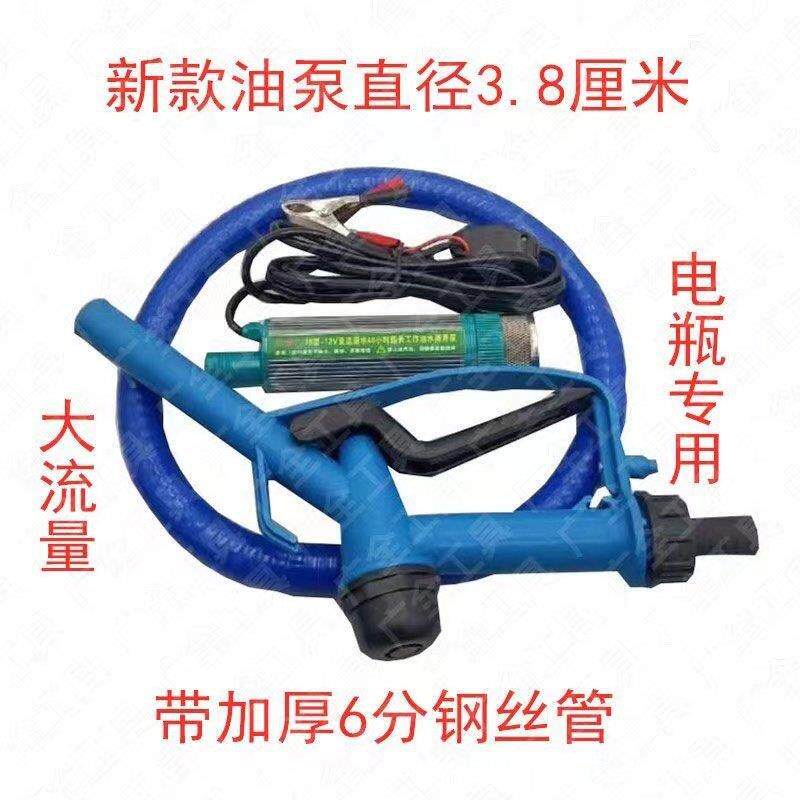 小型电动抽油泵柴油12V24V220V伏全自动小型车载自吸抽水泵大流量