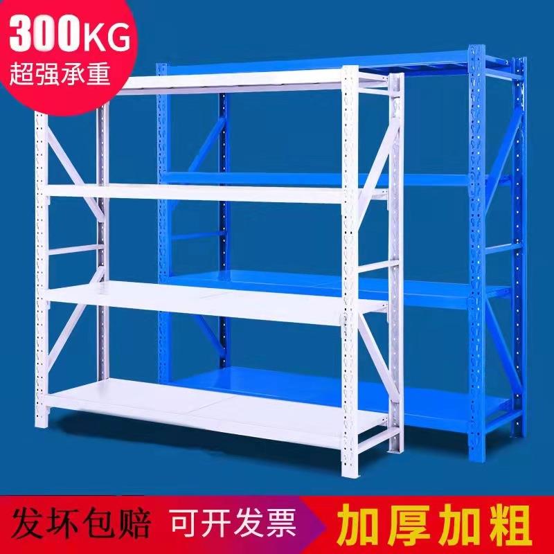 300kg每层重型货架物料架仓储仓库铁架隔板式湖南长沙货架厂