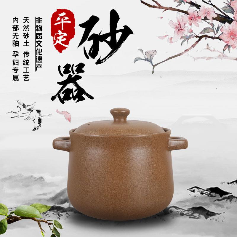 平定砂锅无釉土砂锅炖锅煲汤家用燃气孕妇月子陶土养生沙锅汤煲