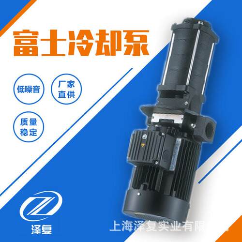 富士泰拉尔TERAL冷却泵水泵VKN065HVKN065H-4Z品质保证切