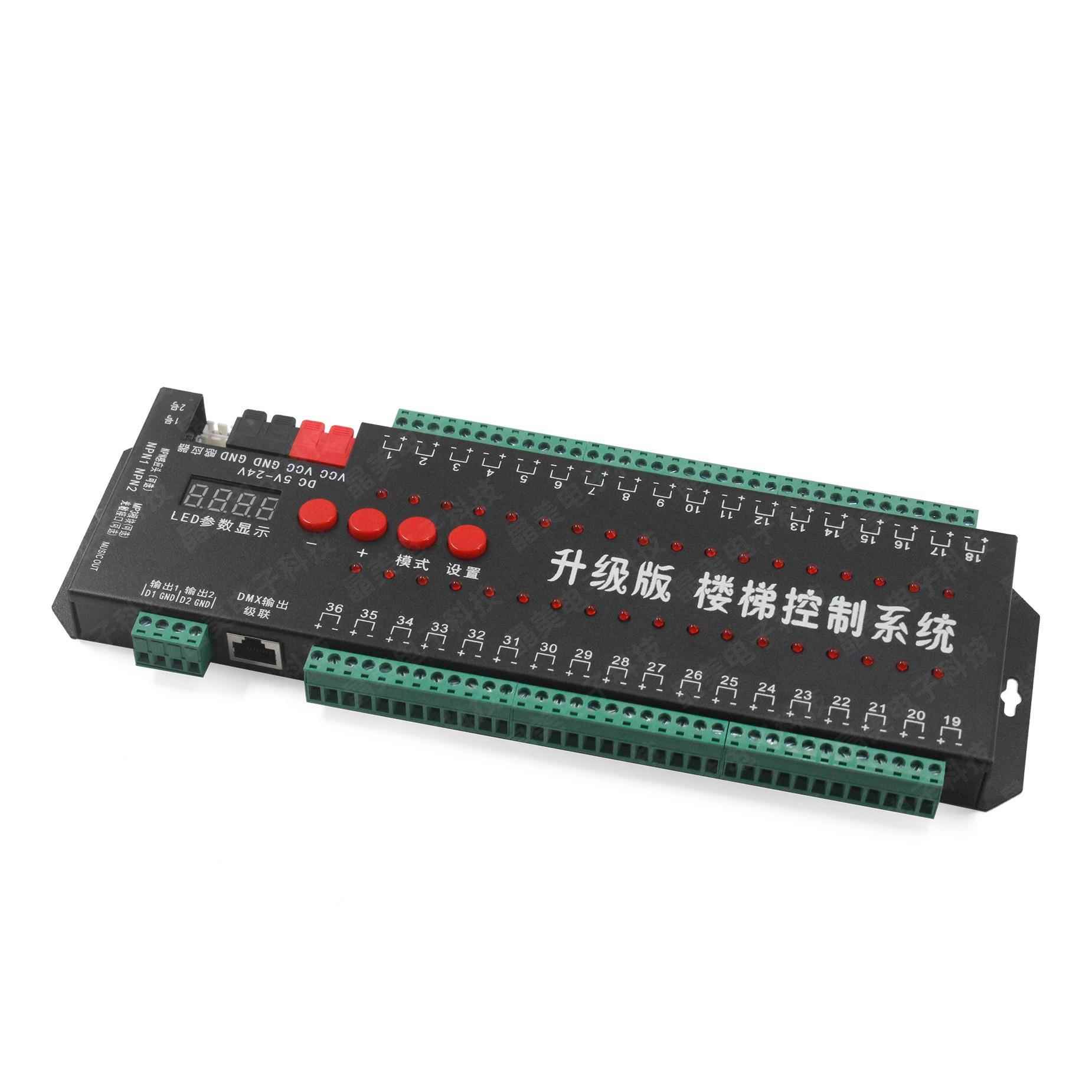 36楼梯运路灯动感应控制系统LED灯具幻JM-DIY-3彩器带跑马流水逐