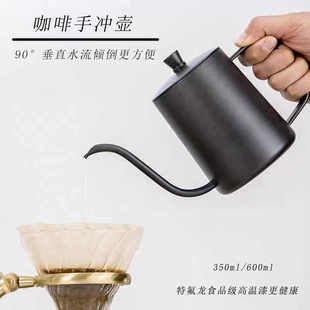 挂厂家直销304耳壶长嘴手冲不锈钢壶细口器具家用咖啡冲咖啡壶手