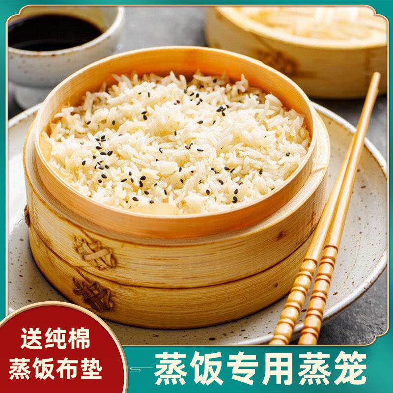 蒸饭木桶蒸米饭专用蒸笼糯米饭蒸笼竹蒸笼家用竹编商用屉木甑子