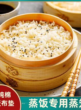 蒸米饭专用蒸笼 糯米饭蒸笼蒸饭竹蒸笼家用木桶竹编商用屉木甑子