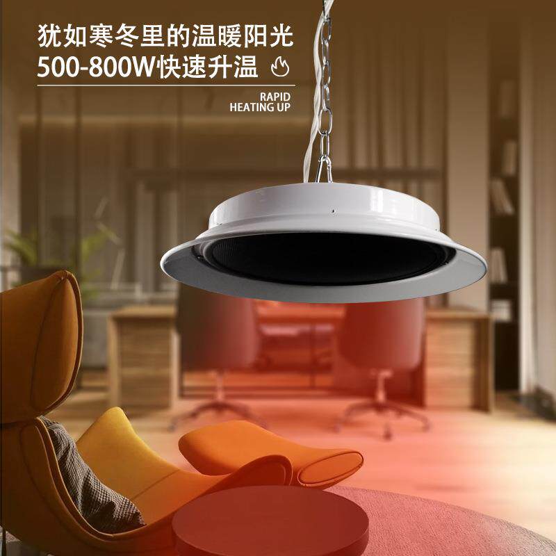 微晶玻璃加热板石墨烯取暖器制热耐400℃高温电800W远红外电热板