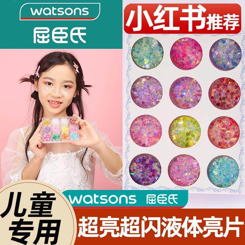 正品化妆眼影亮片舞台妆彩妆专用贴脸部装饰品表演出头发闪官方旗