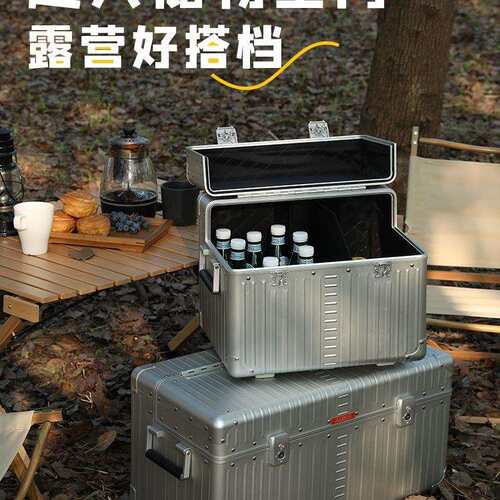 户外露营箱野餐储物整理金属便携式装备铝镁合金收纳箱大号后备箱