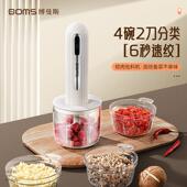 小型佐料机家用多功能绞肉机搅拌机电动打碎菜绞馅副食品备餐料理