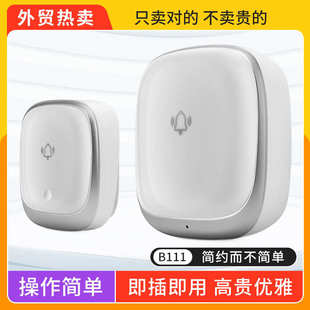 科思澳自发电门铃无线家用超远距离智能电子遥控玲防水老人呼叫器