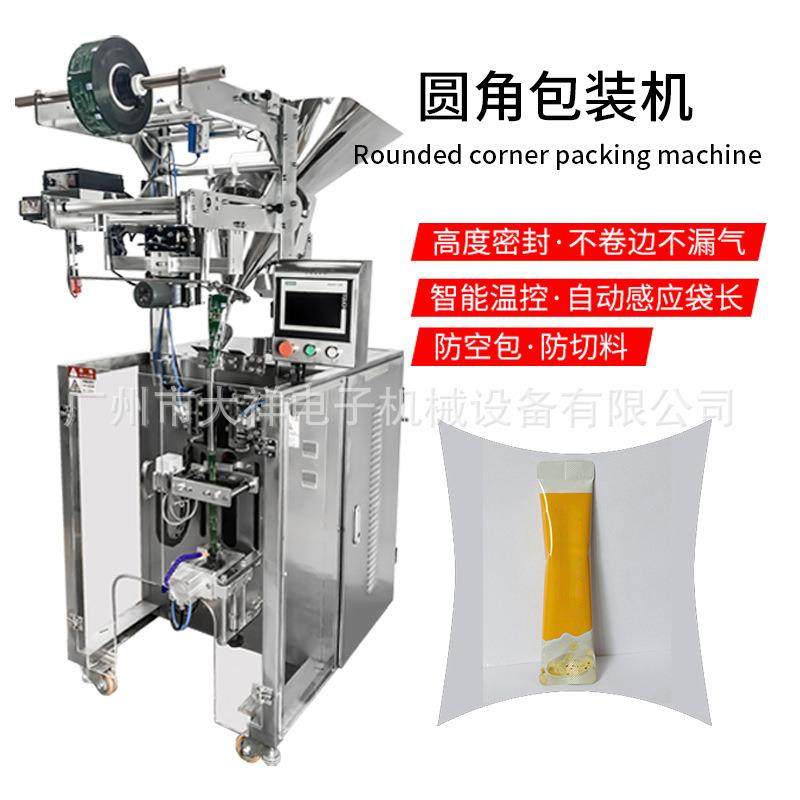 大祥DB-20YJ全X包自动异TYC形背袋分装机圆角包粉末颗粒三边封封